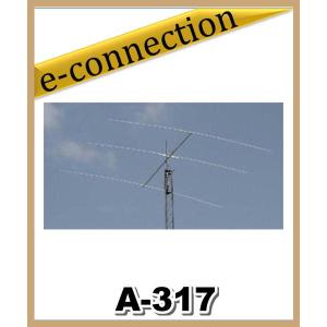 【特別送料込・代引不可】 A-317(A317) １8MHz3エレメント八木アンテナ  ナガラ電子工業｜e-connection