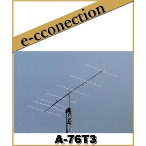 【特別送料込・代引不可】 A-76T3(A76T3) 50MHz 八木アンテナ ナガラ電子工業 NAGARA｜e-connection