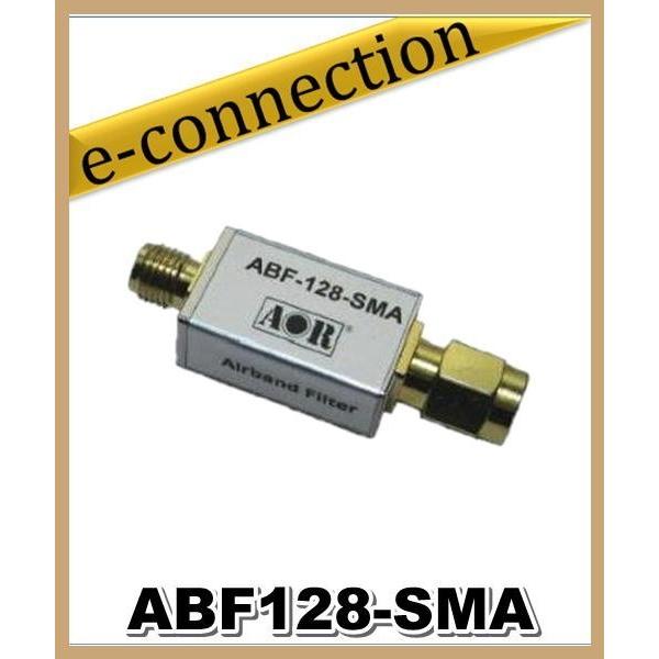 ABF128-SMA(ABF128SMA) バンドパスフィルター AOR