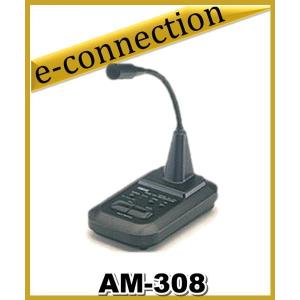 AM-308(AM308) ADDNIS アドニス 卓上マイクロホン アマチュア無線｜e-connection