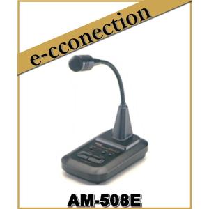 JX-5G 大型車用モービルフレキシブルマイク アドニス(ADONIS