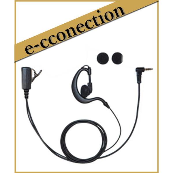 AN-23(AN23)スマホ用イヤホンマイク 耳かけ型イヤホンマイク FRC