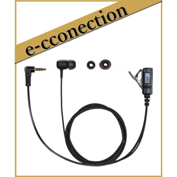 AN-24(AN24)スマホ用イヤホンマイク カナル型イヤホンマイク FRC