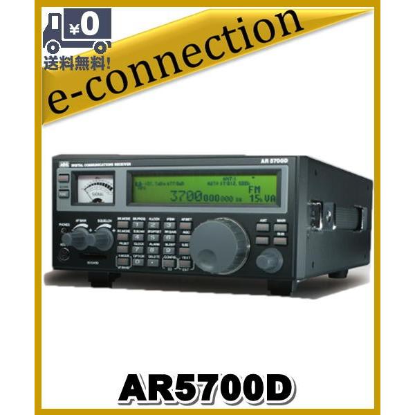 AR5700D(AR-5700D) デジタルコミュニケーションレシーバー  AOR