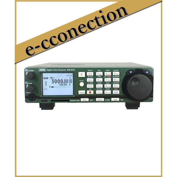【ご予約】AR-DV3(ARDV3) デジタルボイスレシーバー AOR エーオーアール