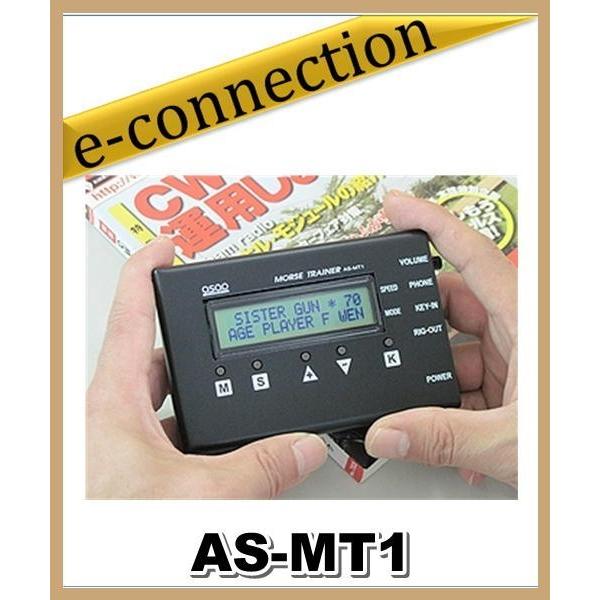 AS-MT1(ASMT1) アサップシステム モールストレーニング