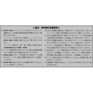 ATAS-120A(ATAS120A) YAE...の詳細画像1