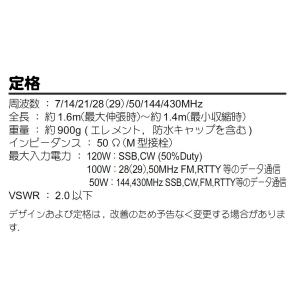 ATAS-120A(ATAS120A) YAE...の詳細画像3
