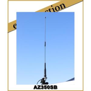 AZ350SB(AZ-350RSB) 351MHz デジタル簡易無線用モービルアンテナ DIAMOND 第一電波工業 アマチュア無線｜e-connection