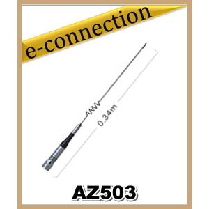ダイヤモンドアンテナ AZ510FMH(AZ-510FMH) 第一電波工業(ダイヤモンド) アンテナ 144/430MHz