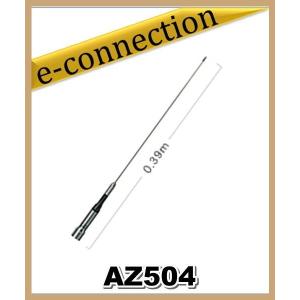 AZ805M(AZ-805M) 第一電波工業(ダイヤモンド) アンテナ 144/430