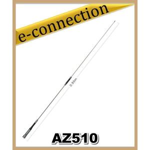 AZ510FMH(AZ-510FMH) 第一電波工業(ダイヤモンド) アンテナ 144/430MHz
