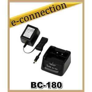 ICOM（アイコム） 一口急速充電器 BC-161 #21 同時通話無線機用