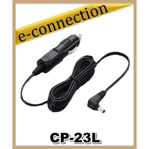 CP-23L(CP23L) ICOM アイコム 充電器用シガレットライターケーブル アマチュア無線｜e-connection