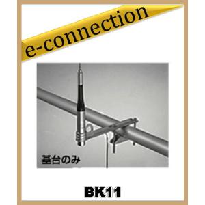 TRS3(TRS-3) カメラ三脚用取付金具(アース取付用蝶ボルト付)第一電波