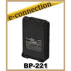 BP-274N(BP274N) ICOM アイコム リチウムイオンバッテリーパック : e