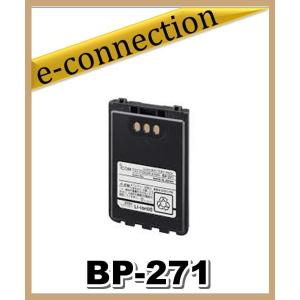 新品未使用　Icom BP-272 Li-ion バッテリー アイコム BP-272 リチウムイオンバッテリー 60mAh