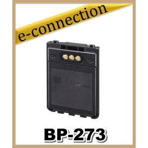 BP-273(BP273) ICOM アイコム 乾電池ケース アマチュア無線