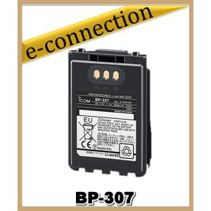 SG7900(SG-7900) 第一電波工業(ダイヤモンド) アンテナ アマチュア無線