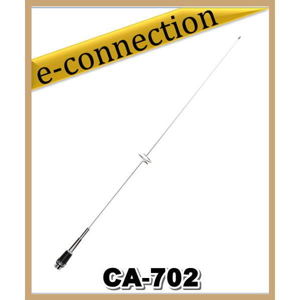 CA-702(CA702) 144/430MHz デュアルバンド　モービル用　ロングセラー！COME...