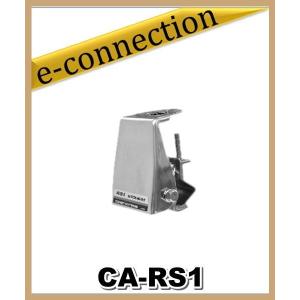 CA-RS1(CARS1) コメット COMET  ルーフサイド用基台｜e-connection