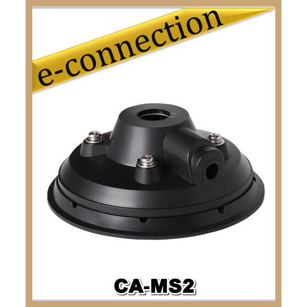 CA-MS2(CAMS2) 大型マグネット基台　ケーブルなし COMET コメット アマチュア無線