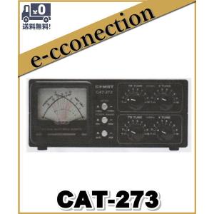 COMET CAT-283 144/430MHz アンテナカプラー Amazon.co.jp: Comet CAT-283 144/430MHzアンテナカプラー