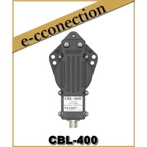 CBL-400(CBL400) 広帯域バラン (1.9〜55MHz　400W) COMET コメット アマチュア無線｜e-connection