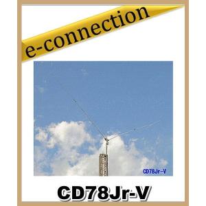【特別送料込・代引不可】 CD78Jr-V クリエートデザイン V型 3.5/3.8MHz｜e-connection