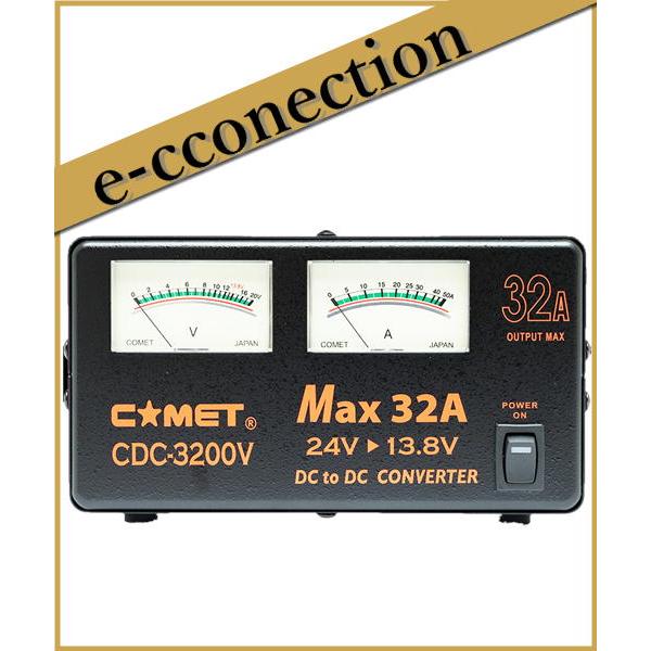CDC-3200V(CDC3200V) DCDCコンバーター コメット