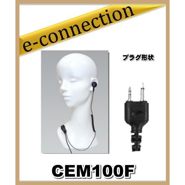 CEM100F(CEM-100F) コメット COMET イヤホンマイク アイコム、アルインコ　スト...