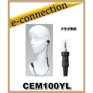 S-8MK(S8MK) ケンウッド KENWOOD マイク変換ケーブル MIC-8P モジュラ