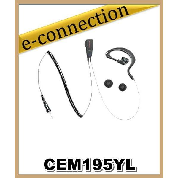 CEM195YL(CEM-195YL) コメット COMET イヤーフック型イヤホンマイク スタンダ...