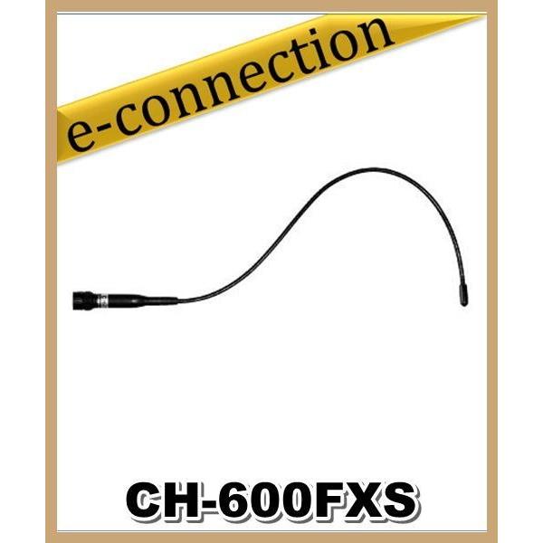 CH-600FXS(CH600FXS) コメット COMET  144/430MHz広帯域受信ハンデ...