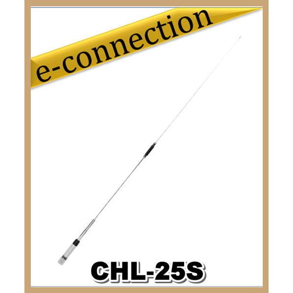 CHL-25S(CHL25S) 144/430MHz デュアルバンド　モービル用 COMET コメッ...