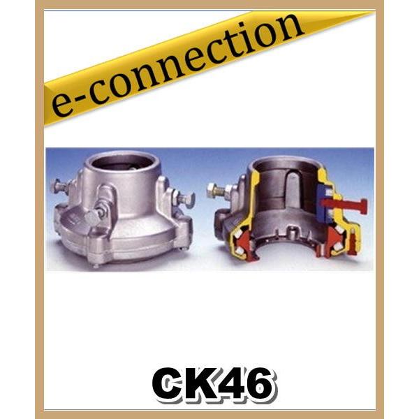 CK46(CK-46) マストベアリング クリエートデザイン CREATE マストベアリング アマチ...