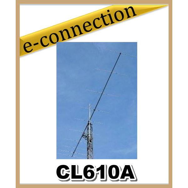 【特別送料込・代引不可】 CL610A(CL-610A) 50MHz ロングジョン.ビーム クリエー...