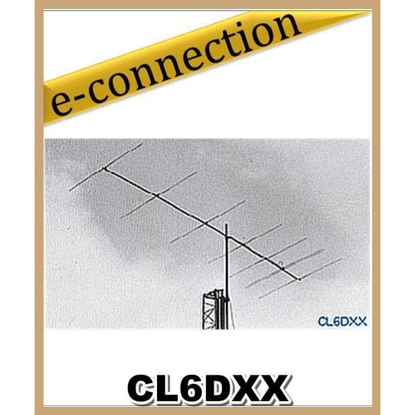 【特別送料込・代引不可】 CL6DXX(CL-6DXX) 50MHz ロングジョン.ビーム クリエー...