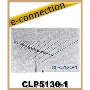 【特別送料込・代引不可】 CLP5130-1 ログペリオディック・アンテナ クリエートデザイン アマチュア無線｜e-connection