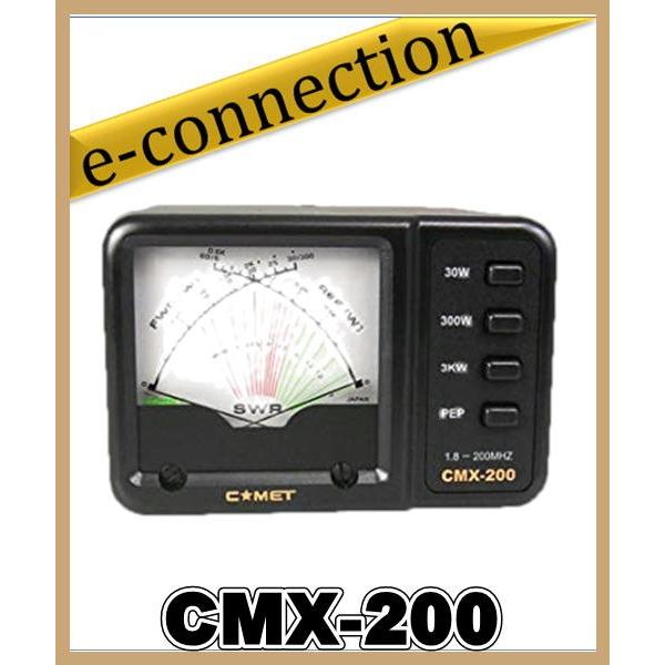 CMX-200(CMX200) コメット COMET SWR計(パワークロスメーター) 1.8〜20...