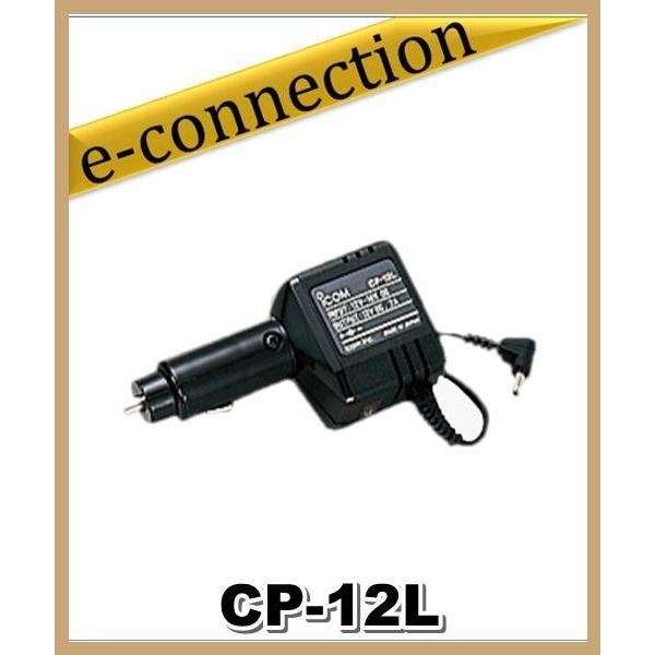 CP-12L(CP12L) ICOM アイコム ノイズフィルター付きシガレットライターケーブル アマ...