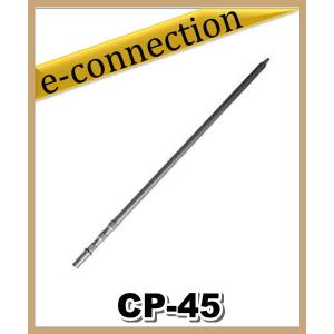 【特別送料込】CP-45(CP45) コメット製｜e-connection