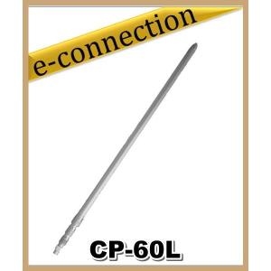 COMET（コメット） CP-45 移動用アルミポール 4段 最大4.5m : 中部特機