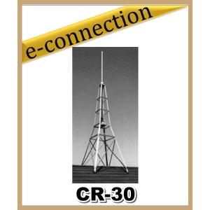 【代引不可・特別送料込】CR-30(CR30) クリエート CREATE ルーフタワー アマチュア無線｜e-connection