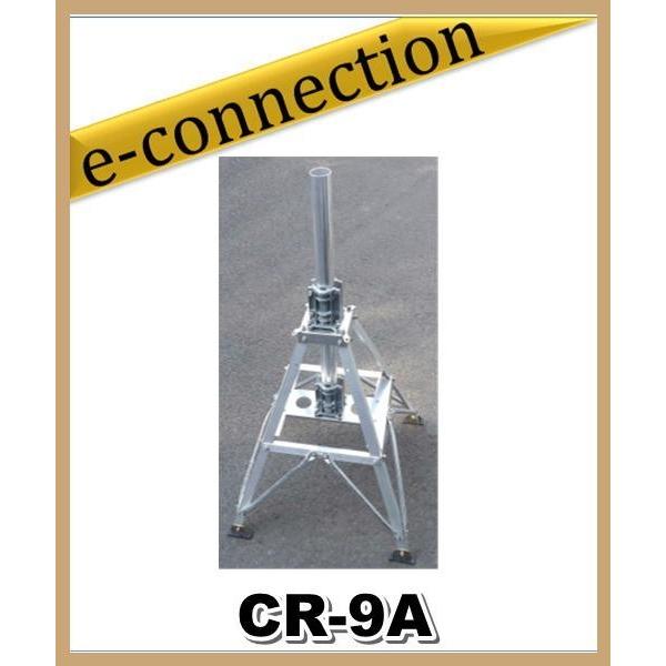 代引不可CR-9A(CR9A) クリエート CREATE (非回転型) ルーフタワー アマチュア無線