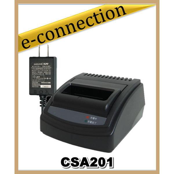 CSA201(CSA-201) R2000用急速充電器 wave CSR