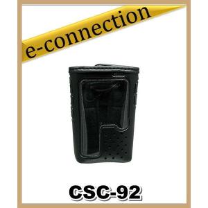 CSC-92(CSC92) YAESU 八重洲無線 ソフトケース アマチュア無線｜e-connection