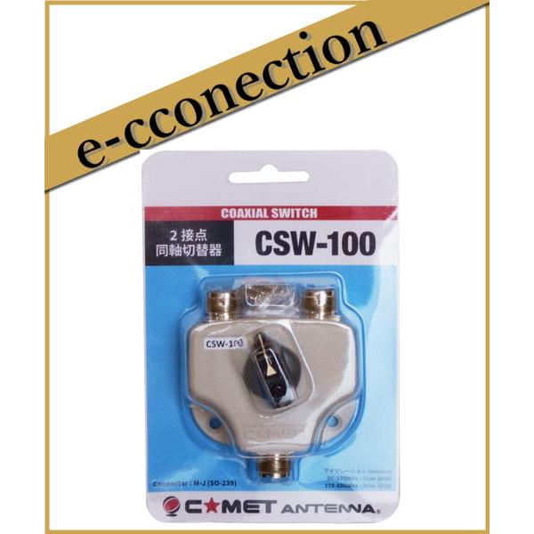CSW-100M(CSW100M) 同軸切替器 M型 コメット アマチュア無線