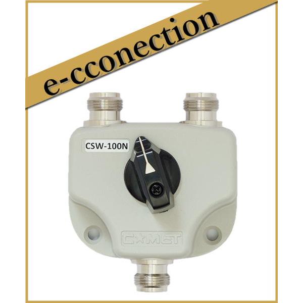 CSW-100N(CSW100N) 同軸切替器 N型 コメット アマチュア無線