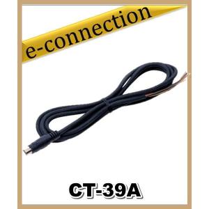 CT-39A(CT39A) YAESU 八重洲無線 パケットケーブル｜e-connection